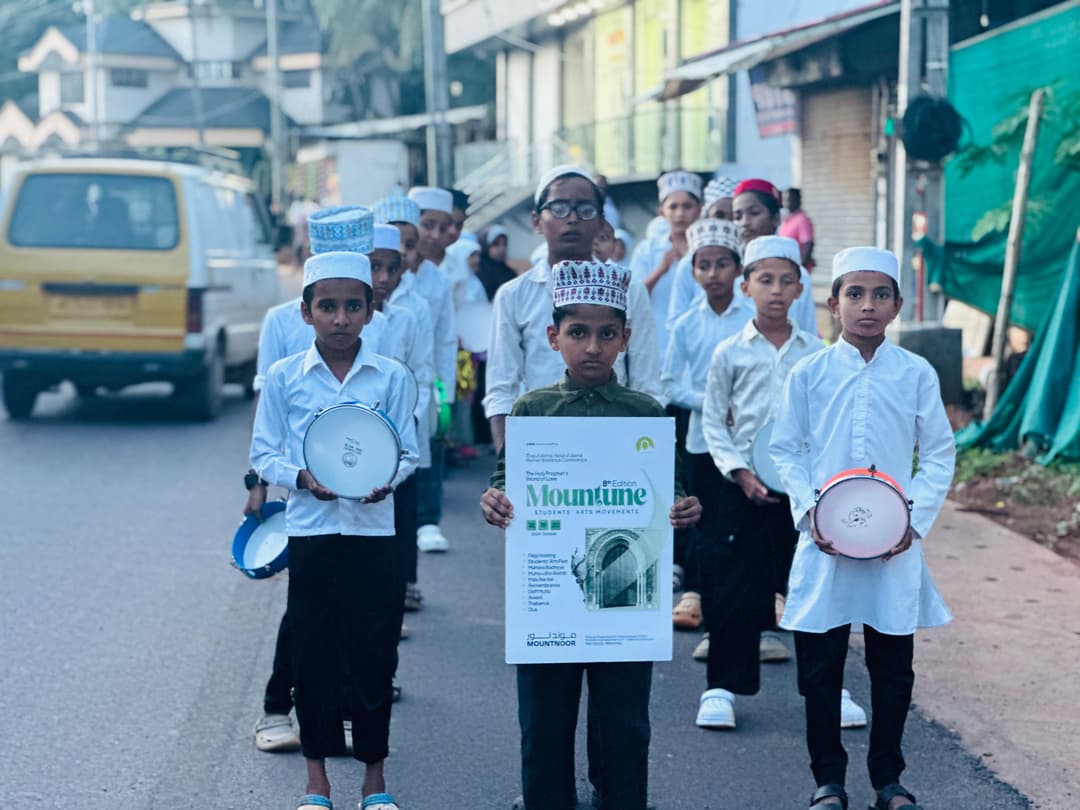 Institution Building